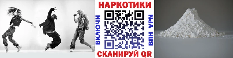 Где найти наркотики Туринск КОКАИН МЕФ ГАШИШ СК АМФ Конопля