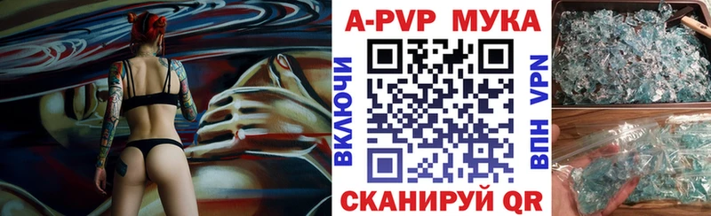 KRAKEN зеркало  закладка  Туринск  A PVP мука 