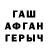 ГАШ Изолятор Ravshan Shermukhamedov