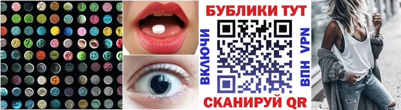 где купить наркотик  Туринск  Ecstasy Дубай 