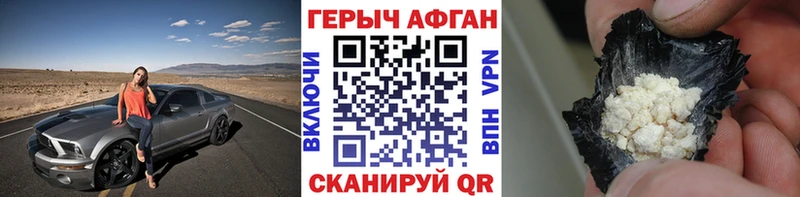 Героин Heroin  как найти закладки  Туринск 