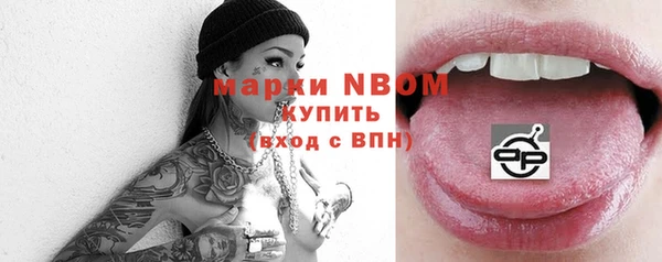 не бодяженный Балахна