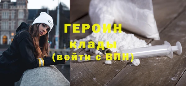 мефедрон Баксан