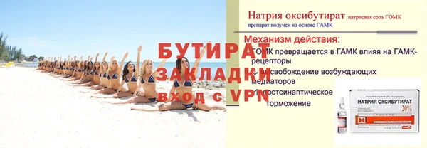 мефедрон Баксан