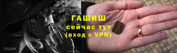 мефедрон Баксан