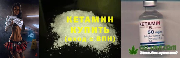 мяу мяу кристалл Пересвет