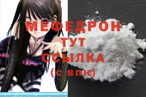 мефедрон Баксан