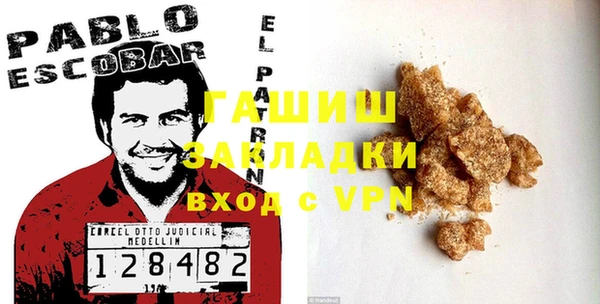мефедрон Баксан