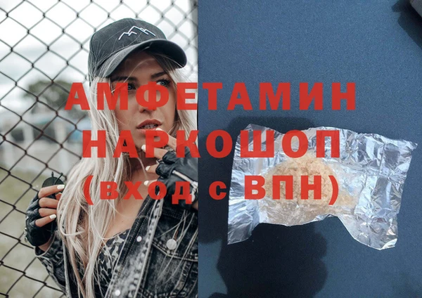 мяу мяу кристалл Пересвет