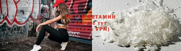 мефедрон Баксан