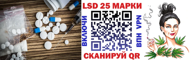 LSD-25 экстази кислота  купить наркотик  Туринск 