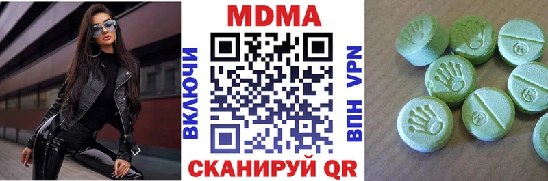 MDMA crystal  Туринск 