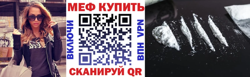 Меф мука как найти закладки Туринск