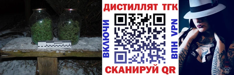 kraken рабочий сайт  Туринск  ТГК Wax  дарк нет формула  где можно купить наркотик 
